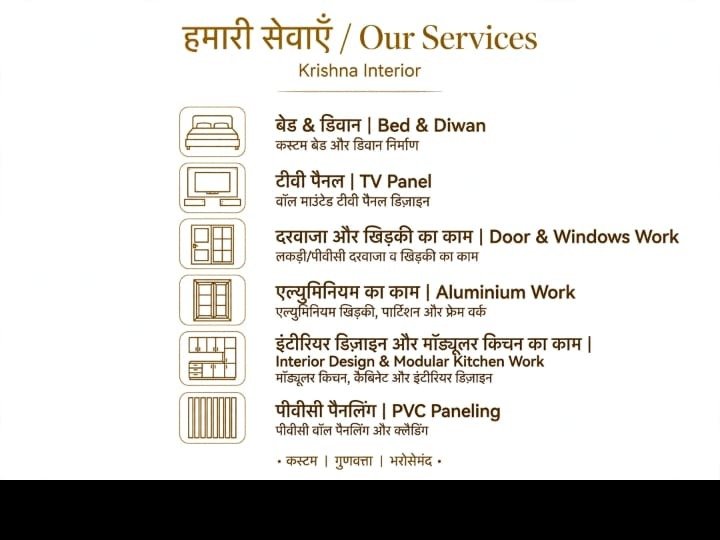 Krishna Interior services information