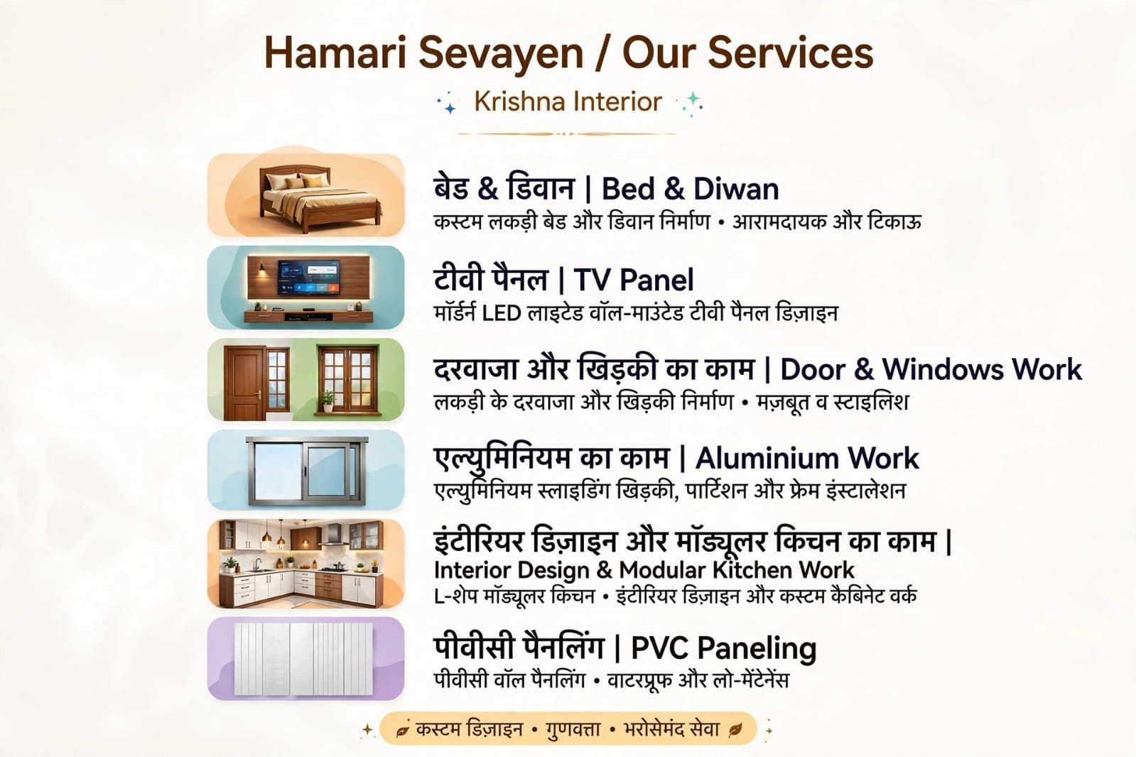 Stylish TV Panel