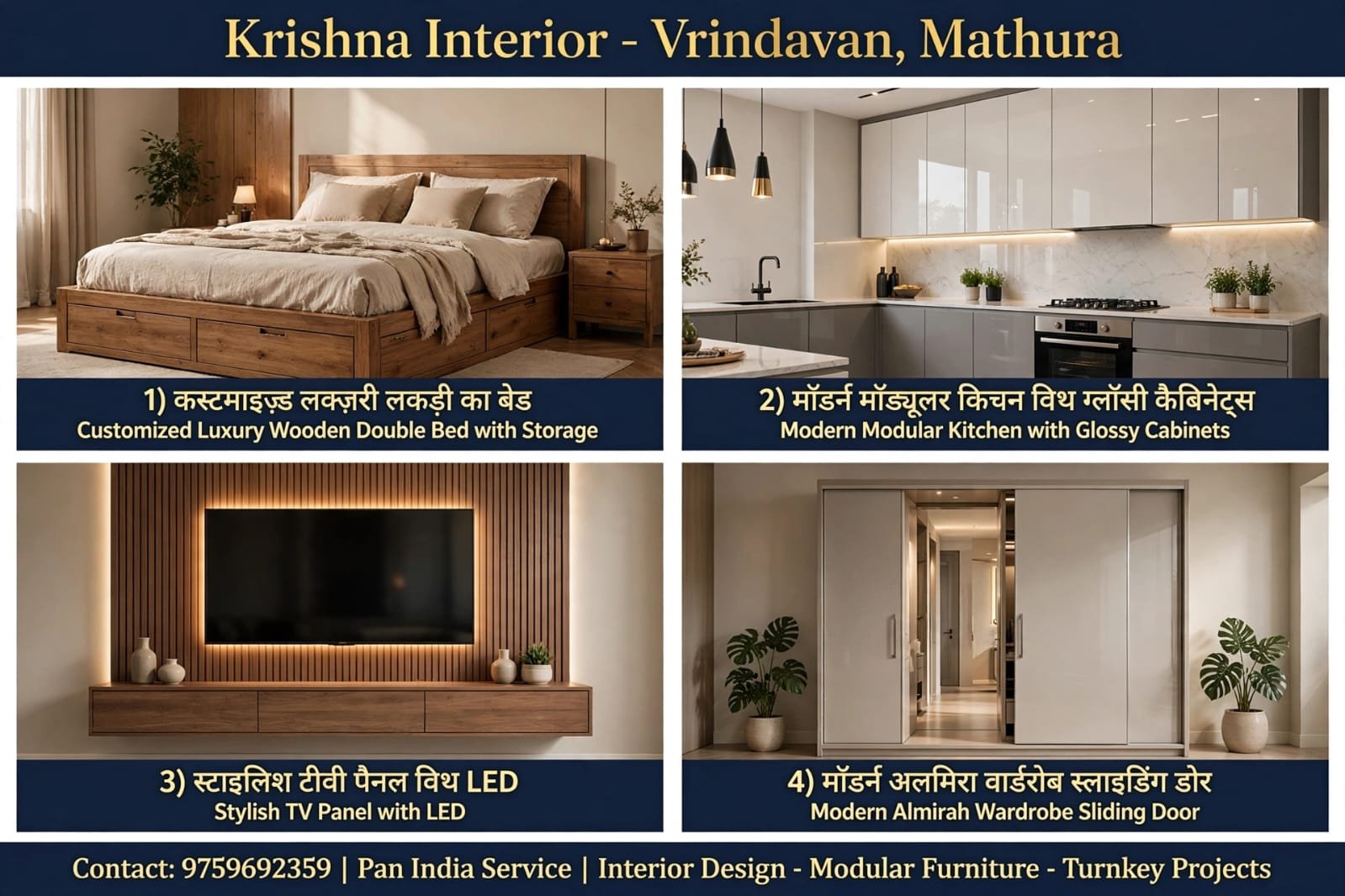 Modern Almirah / Wardrobe
